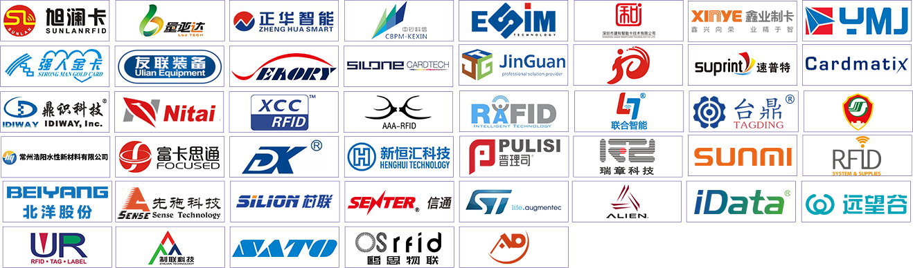 IOTE Expo Shenzhen Smart Card Exhibitors